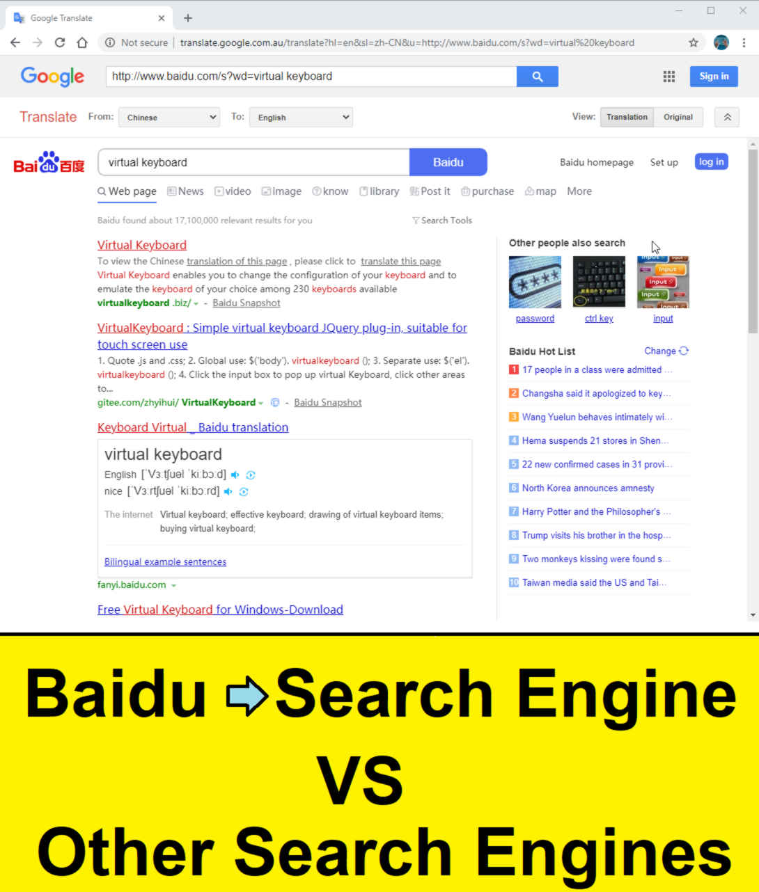 compare-baidu-search-engine.jpg